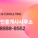 센텀제일공인중개사사무소 이미지