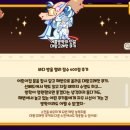 단꿈어린이집 이미지