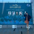 더 클래식 경남 | [진주 공연] KNN 창사 30주년 특집 [2025년 더 클래식 진주] 공연 관람 후기
