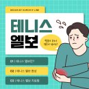 마음소아청소년과의원 이미지