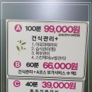 제이제이테라피