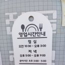 안계식당 이미지