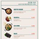 청년다방일산 이미지