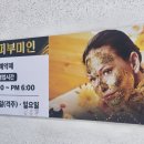 황금피부미인
