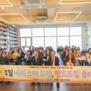 영도구 재활용선별장 이미지