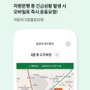 행운자동차공업사 이미지