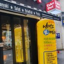 [난곡사거리] 수제생맥주맛집 남빙고생맥주 목넘김이 시원한 숙성맥주 데이트하고왔어요