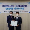 위드솔루션
