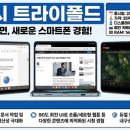 스마트폰과 포토샵활용 | 갤럭시 트라이폴드 실사용 후기: 10인치 대화면이 선사하는 새로운 스마트폰 경험!