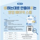 연세스쿨