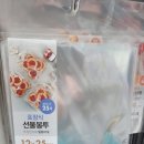 쿠키베이킹 네이버블로그