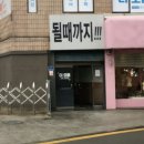 [인천 논현동] 난 어떤 사람?! TCI 검사로 알아보는 나의 타고난 기질! 새로이심리상담센터.