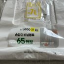 장수비닐봉투 이미지