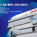 라라스테이션 이미지