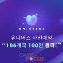 엔터플랫폼