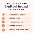 은H.헤어샵