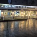 24시 글로리 동물병원 | [티캣 플레이스] 금천구 24시 동물병원 글로리 동물병원