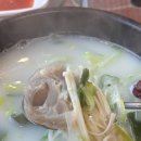 쉐프마스터 궁 가마솥왕갈비탕