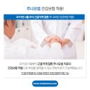 신익순한의원 이미지