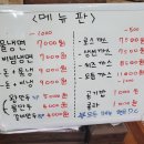 차고집냉면 이미지