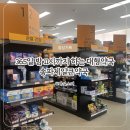 송파제일큰약국 방문 후기 💊 | 365일 밤 11시까지 운영