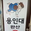 완산-115 이미지