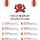 타코야끼집 이미지