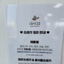 달콩 | [파티룸] 스튜디오 달콩 (후기, 영업시간, 브라이덜샤워, 고양 파티룸, 원흥 파티룸, 이쁜 파티룸 추천)