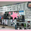 고니식당 이미지
