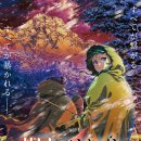 [약사의 혼잣말 2기] 17화 리뷰