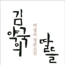 더 김약국 이미지