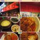 땡초닭발 이미지