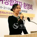 55차환영회-세무사회 여성위원회, 후배 여성세무사님 “열렬히 환영합니다”(세정일보) 이미지