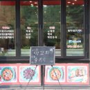 황S떡볶이