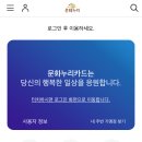 누리모바일 이미지