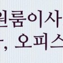 씨앤디공인중개사사무소 이미지