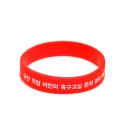 팀이니셜 | 단체 맞춤 제작에 딱! 활용도 높은 이니셜팔찌 제작 후기
