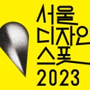 연희디자인 이미지