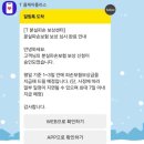 올케어플러스(주) | T 올케어플러스 파손 보상 이용 후기