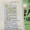 제 47회 영양사 국가고시 합격후기(중요개념, 파트별 외우는 팁)-3
