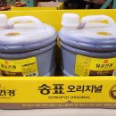 (주)코스트코코리아(일산점)