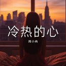 대한냉열 - 김해시 번화2로 52-1 | 대한냉열