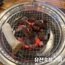 유진갈비 | 울산 북구 송정동 갈비 맛집 내돈내산 후기ㅣ유진숯불구이