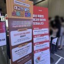 2025 PlayX4 플레이 엑스포 사전등록 방문 후기