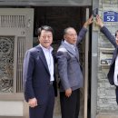 대한민국 상이군경회 합천군지회 이미지