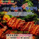 녹색영농조합법인 이미지
