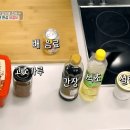 닭갈비