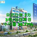 운정역디에이블공인중개사사무소 이미지