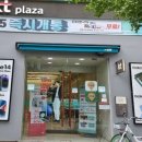스마트폰 이용법 경인투데이뉴스