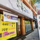 1순환로1063번길(3-1) 이미지